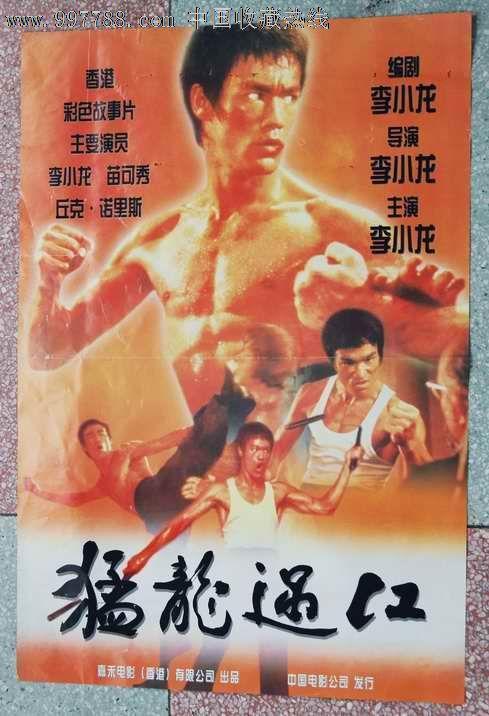 中西大学文凭毕业证样本照片